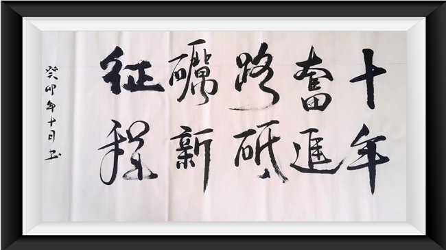 微信圖片_20231007110945.png 微信圖片_20231007110945.png